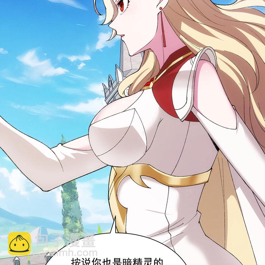 153回 我又来挑战您了(1/3)-第155话