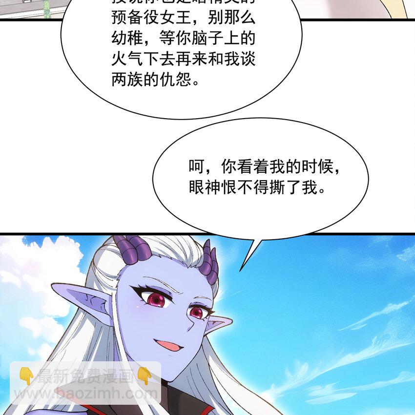 153回 我又来挑战您了(1/3)-第155话