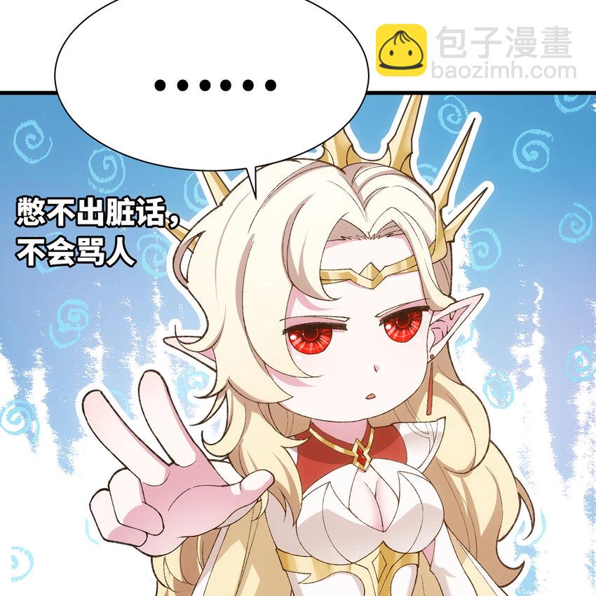 153回 我又来挑战您了(1/3)-第155话