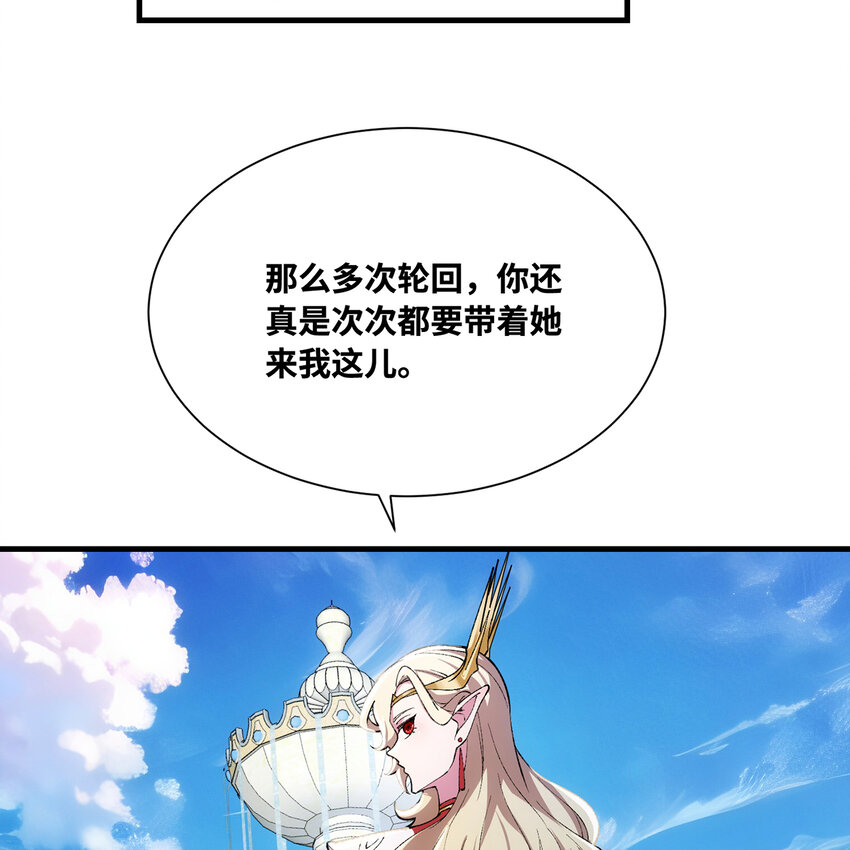 153回 我又来挑战您了(1/3)-第155话