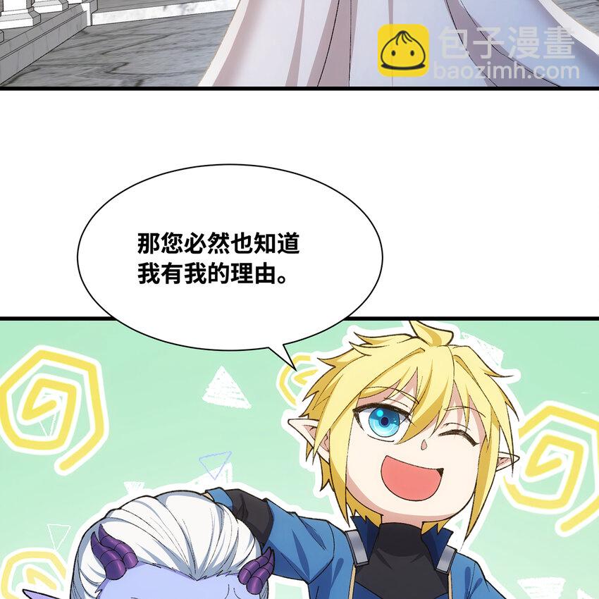 153回 我又来挑战您了(1/3)-第155话