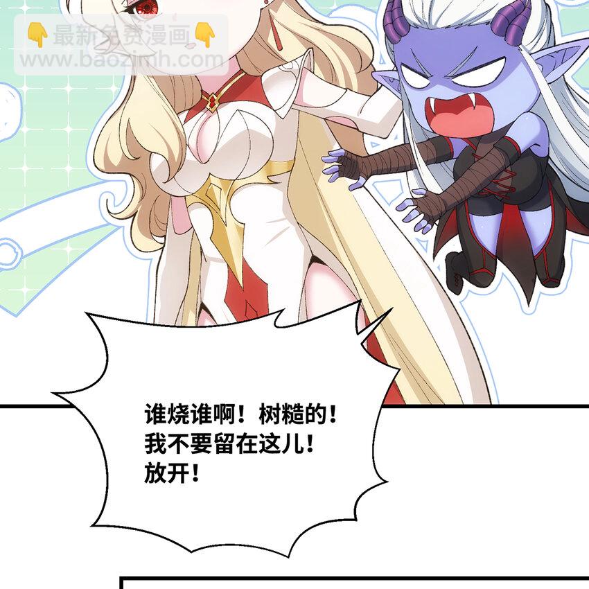 153回 我又来挑战您了(1/3)-第155话