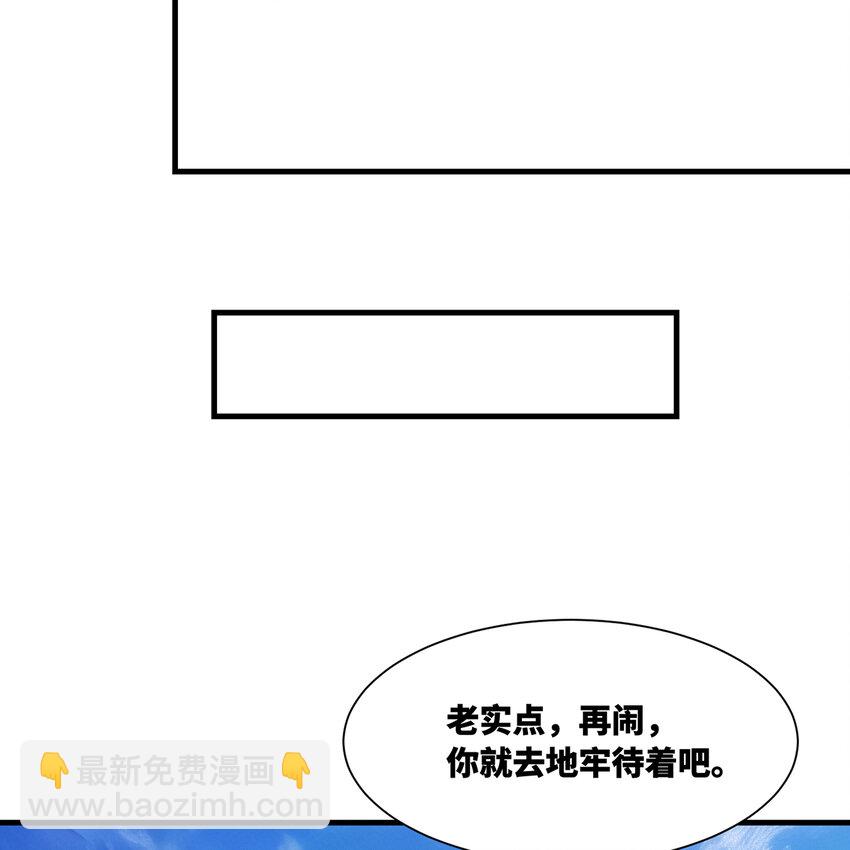 153回 我又来挑战您了(1/3)-第155话