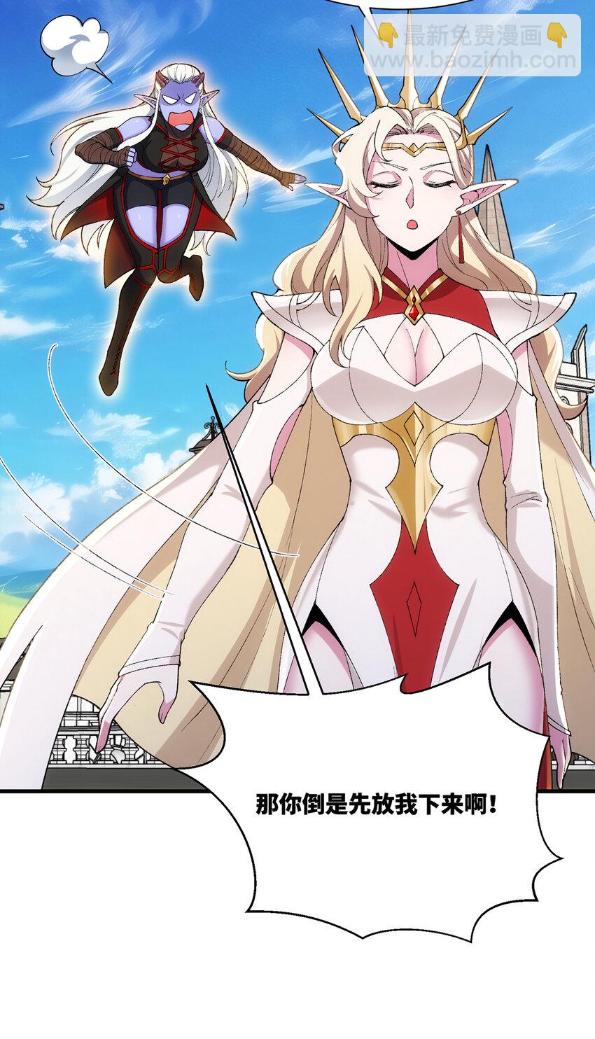153回 我又来挑战您了(1/3)-第155话