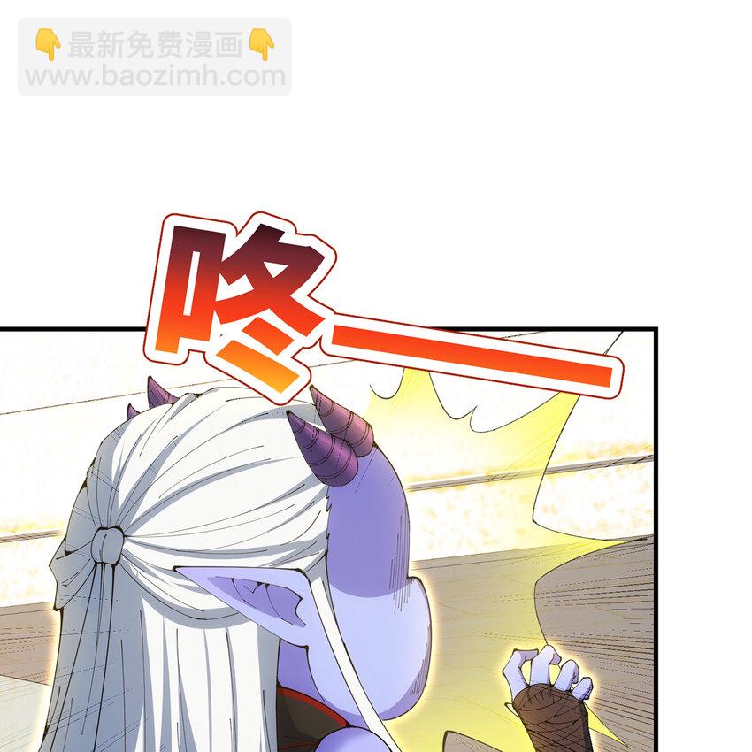 153回 我又来挑战您了(1/3)-第155话