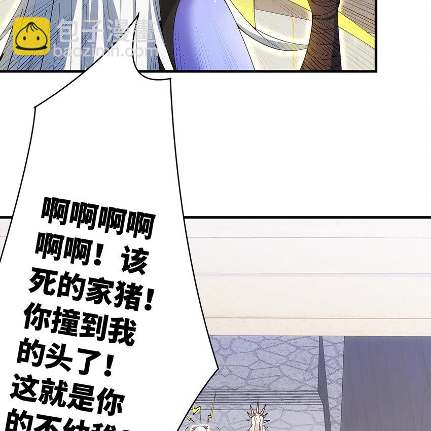 153回 我又来挑战您了(1/3)-第155话