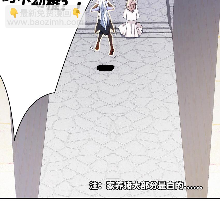 153回 我又来挑战您了(1/3)-第155话