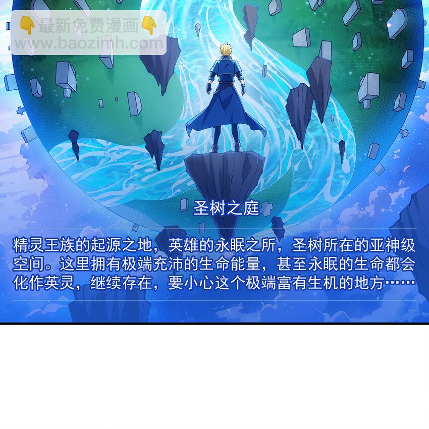 153回 我又来挑战您了(1/3)-第155话
