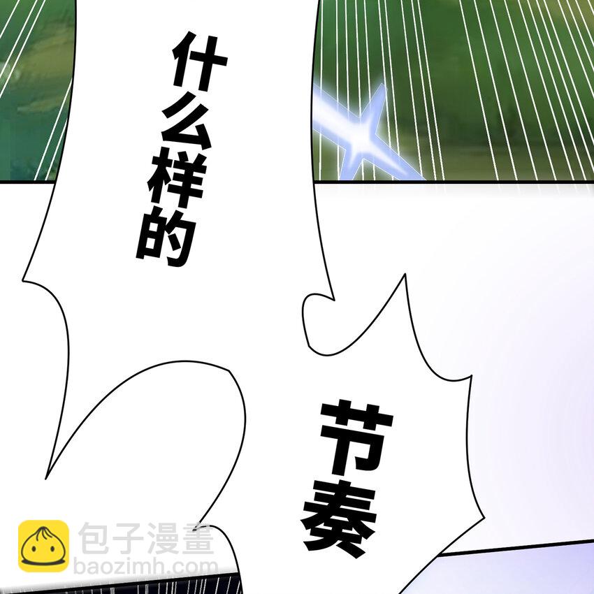 155回 他们不配杀你(1/3)-第157话
