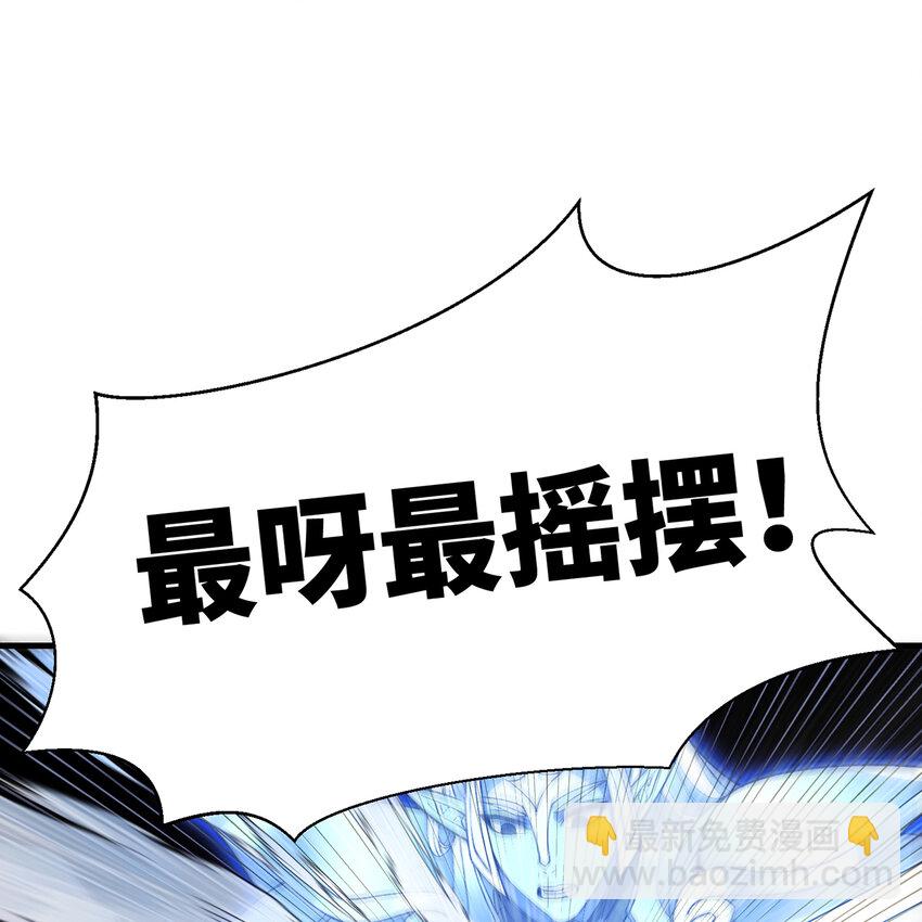 155回 他们不配杀你(1/3)-第157话