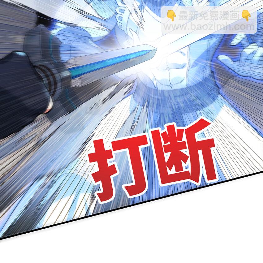 155回 他们不配杀你(1/3)-第157话