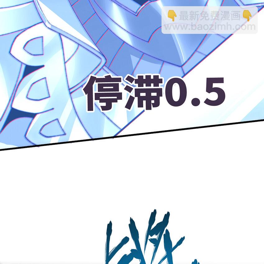 155回 他们不配杀你(1/3)-第157话