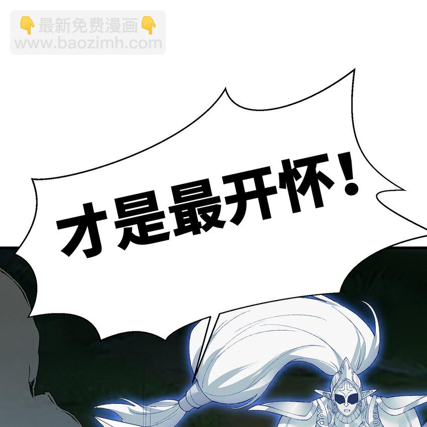 155回 他们不配杀你(1/3)-第157话