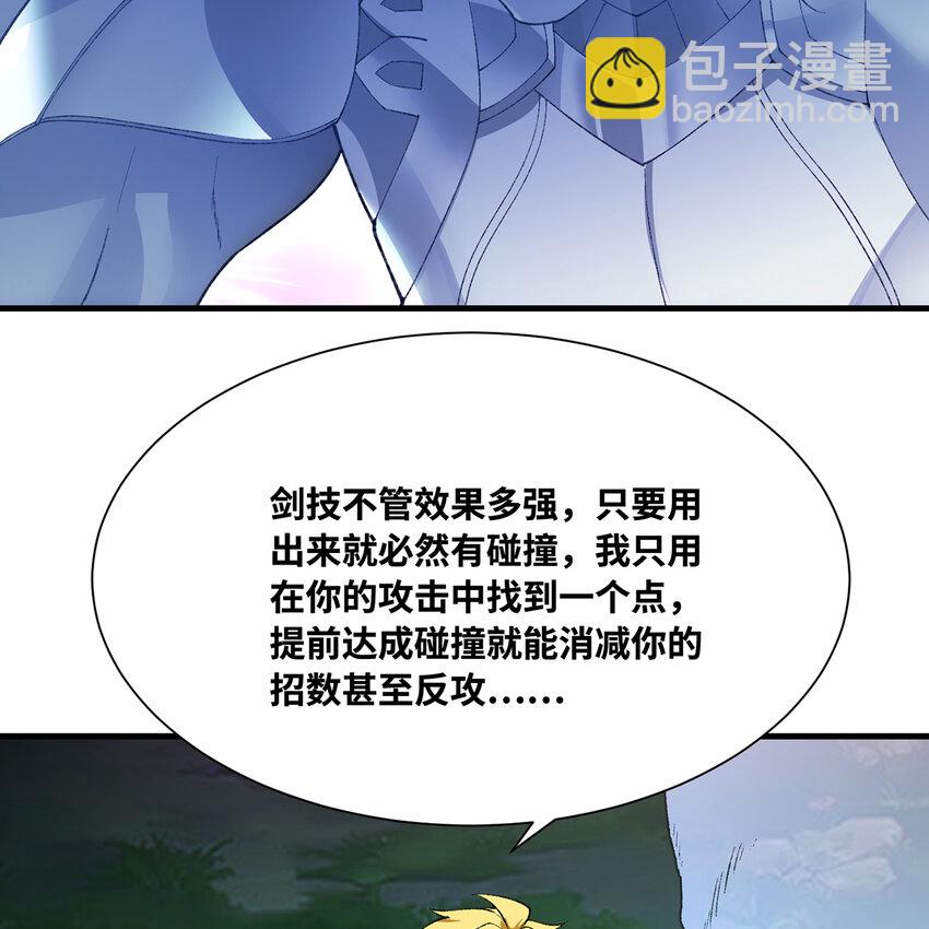 155回 他们不配杀你(1/3)-第157话