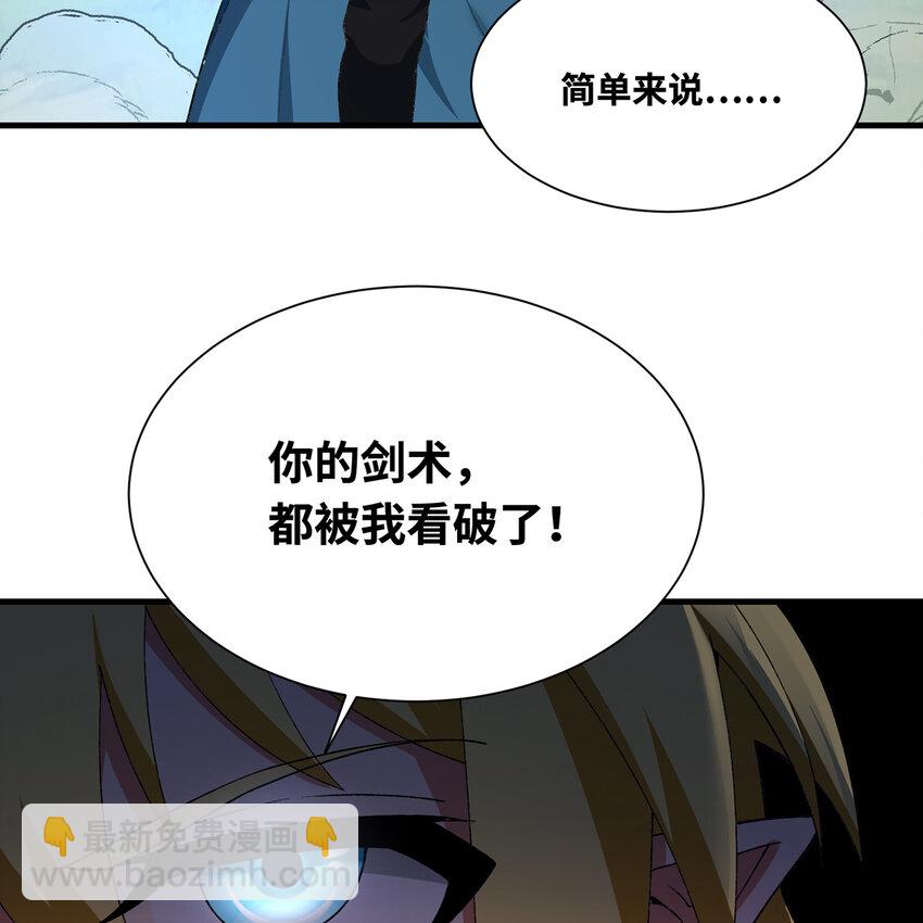 155回 他们不配杀你(1/3)-第157话