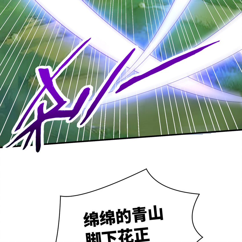 155回 他们不配杀你(1/3)-第157话