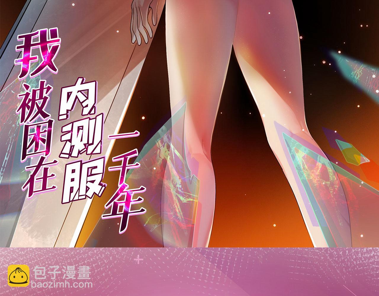 16回-真人就是麻烦(1/4)-第17话