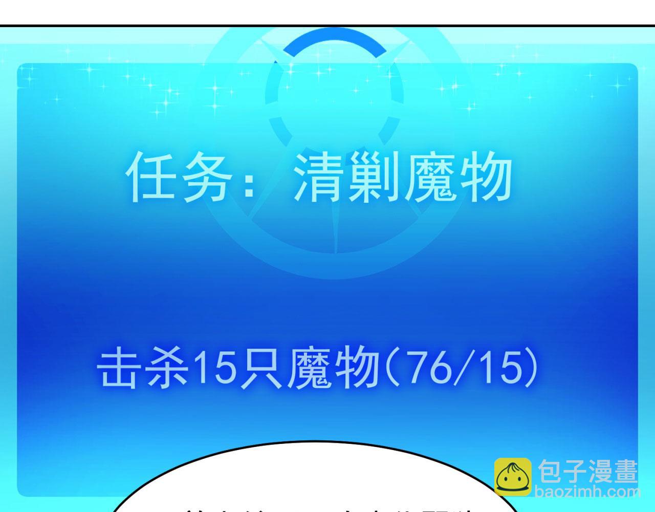 16回-真人就是麻烦(1/4)-第17话