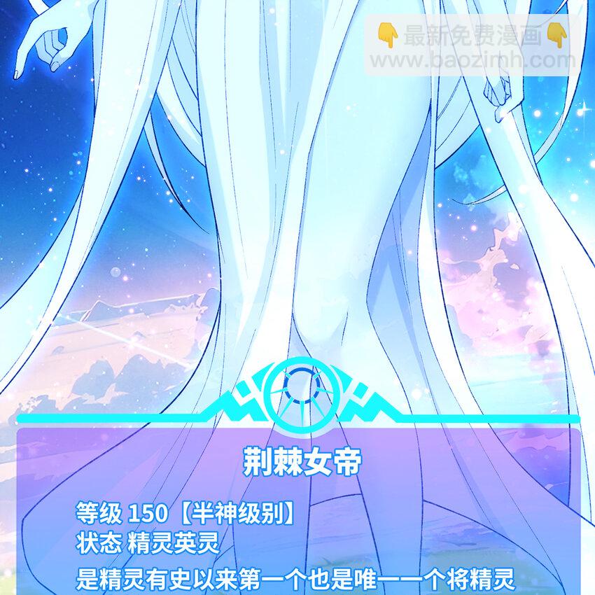 157回 忘记改词了(1/3)-第159话