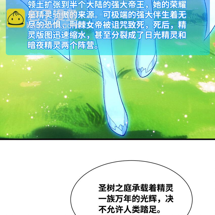 157回 忘记改词了(1/3)-第159话