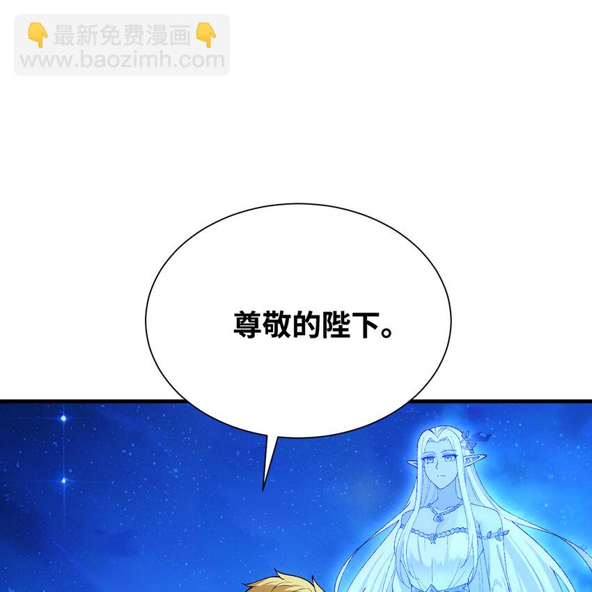 157回 忘记改词了(1/3)-第159话