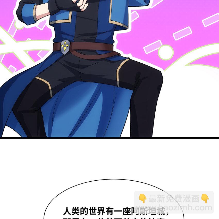157回 忘记改词了(1/3)-第159话