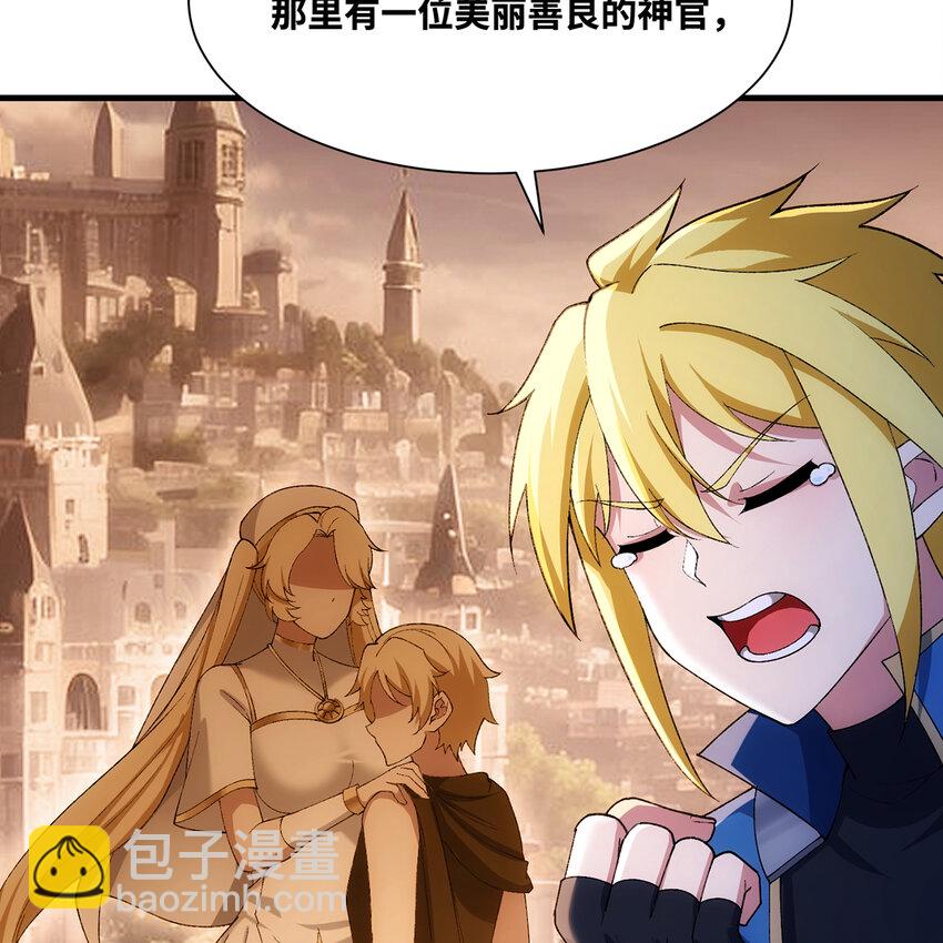 157回 忘记改词了(1/3)-第159话