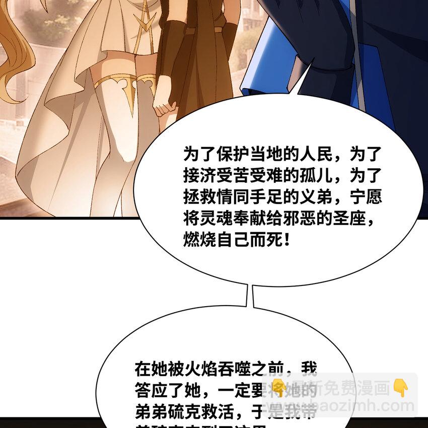 157回 忘记改词了(1/3)-第159话