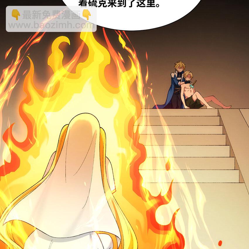 157回 忘记改词了(1/3)-第159话