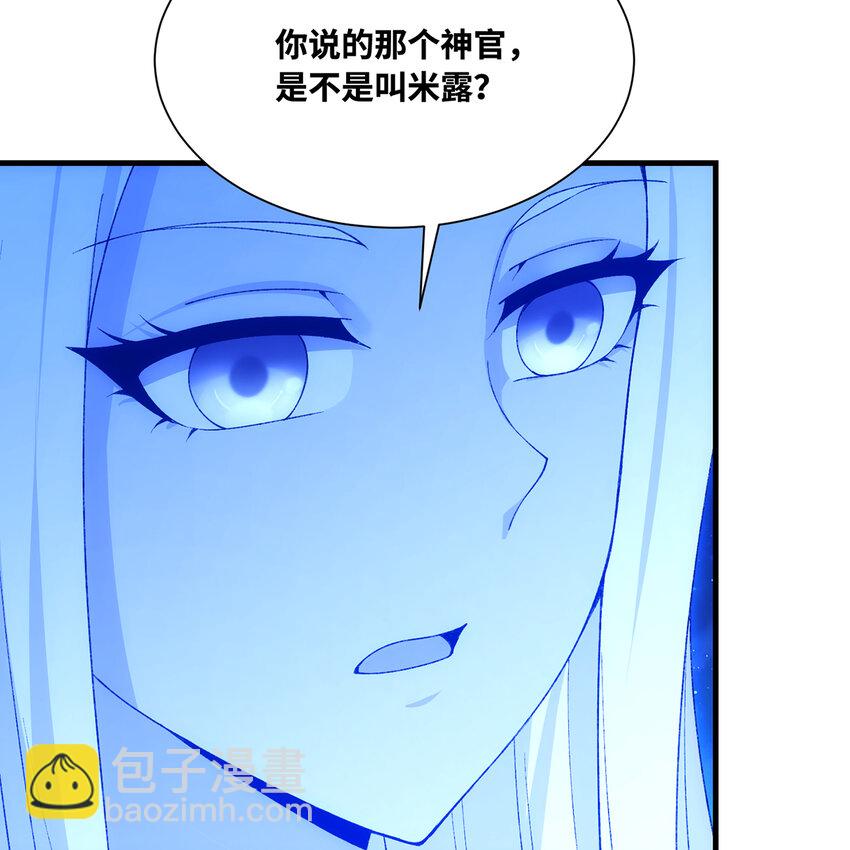 157回 忘记改词了(1/3)-第159话