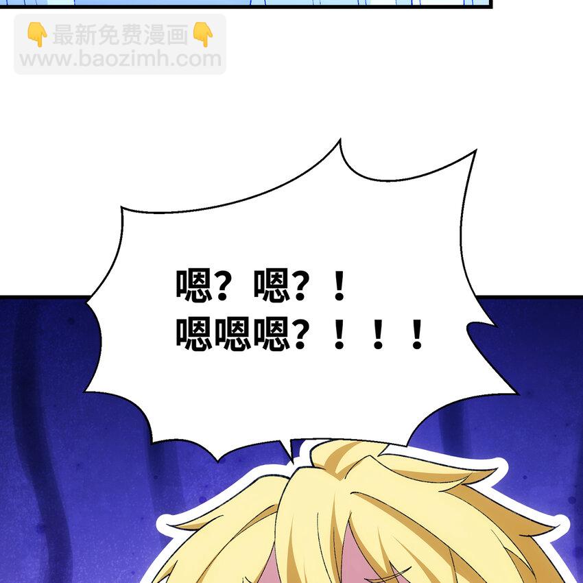 157回 忘记改词了(1/3)-第159话