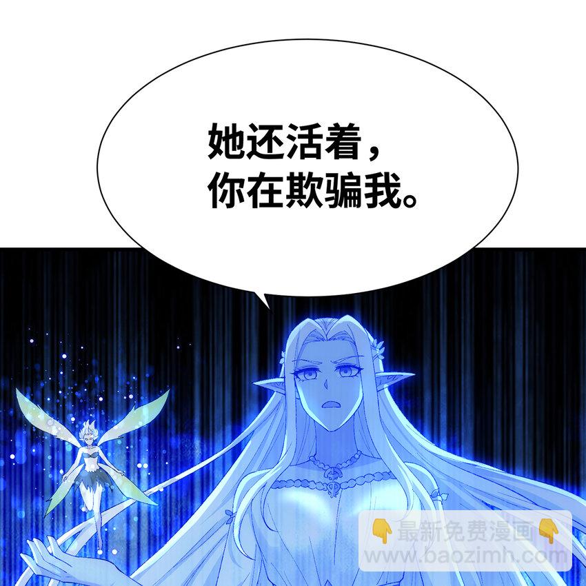 157回 忘记改词了(1/3)-第159话