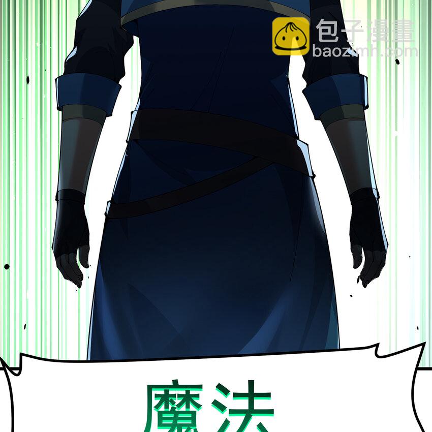 157回 忘记改词了(1/3)-第159话