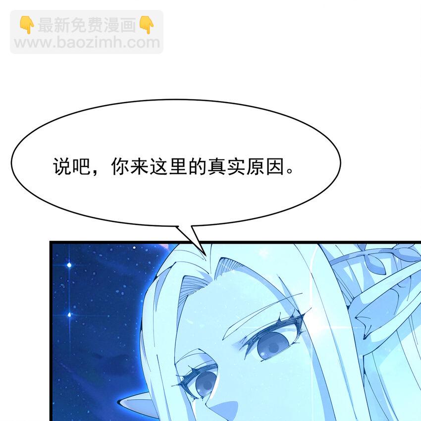 157回 忘记改词了(1/3)-第159话