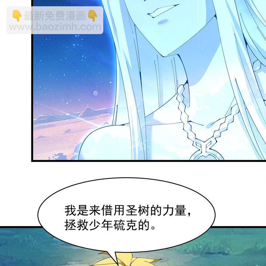 157回 忘记改词了(1/3)-第159话