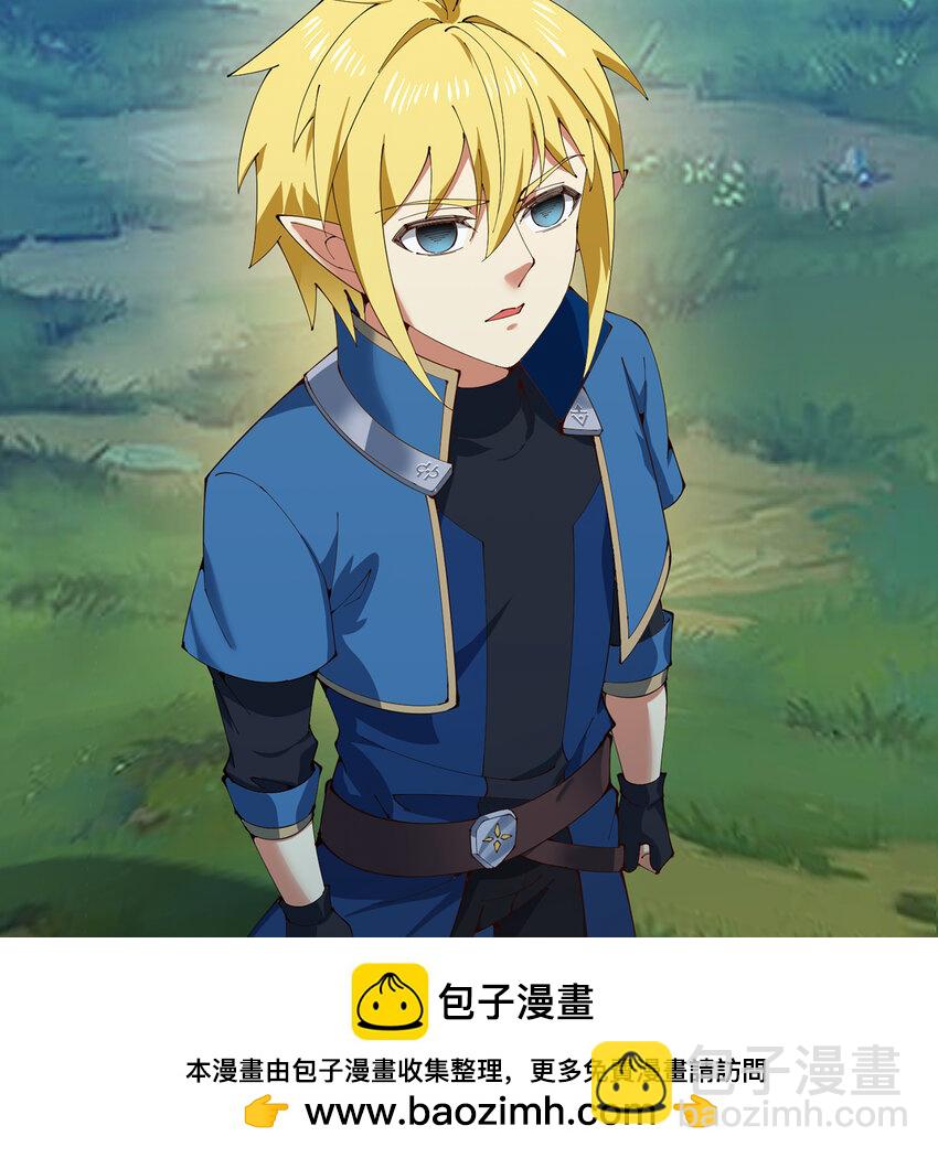 157回 忘记改词了(1/3)-第159话