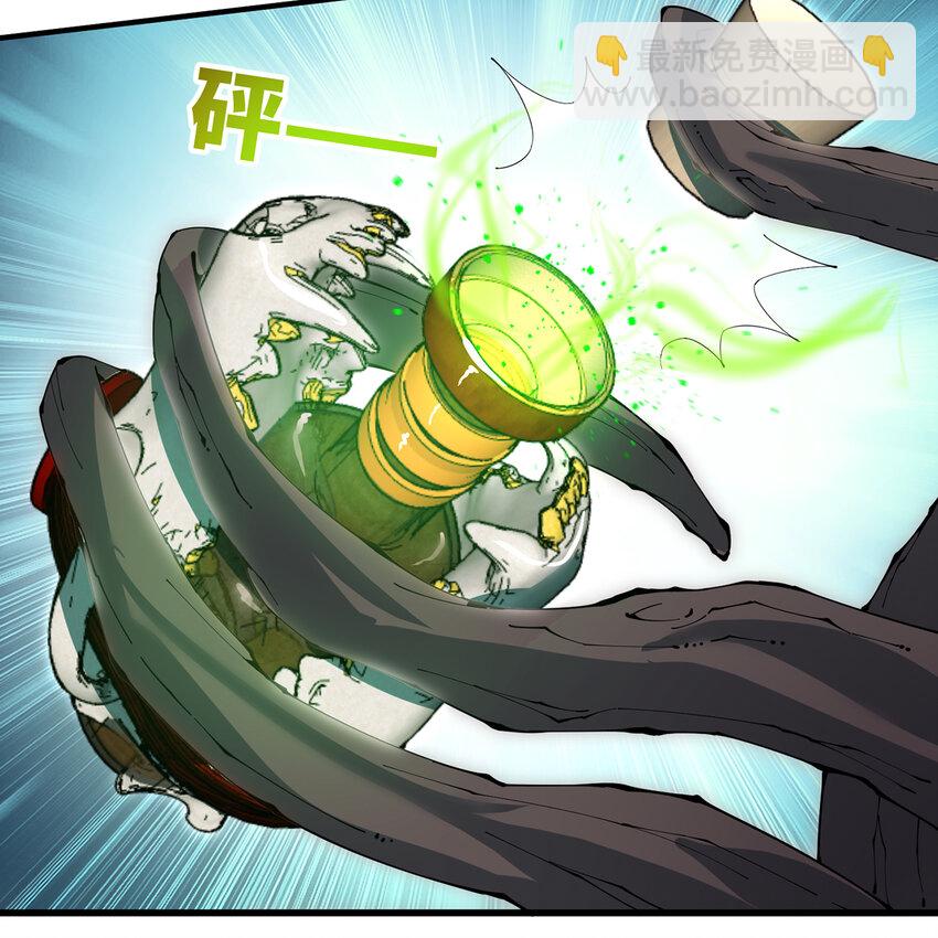 159回 复活小舅子(1/2)-第161话