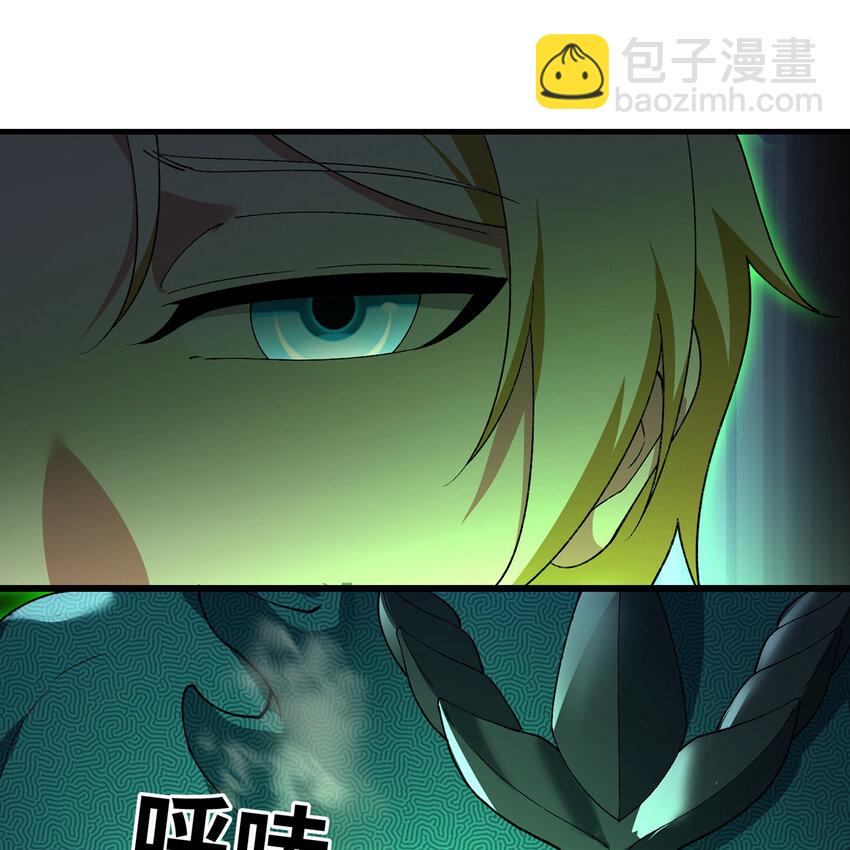 159回 复活小舅子(1/2)-第161话