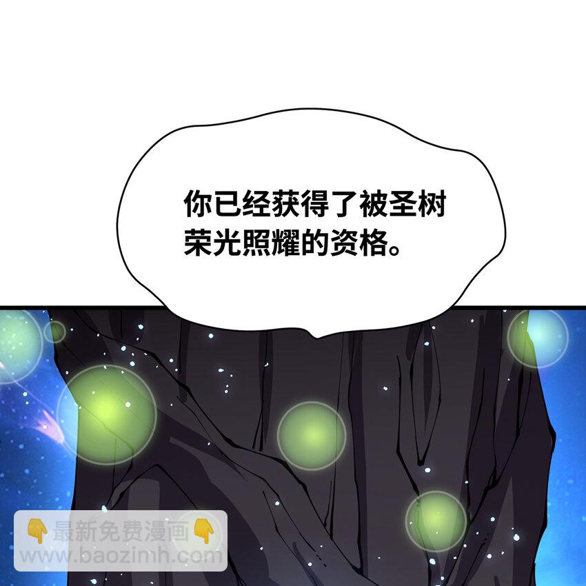 159回 复活小舅子(1/2)-第161话