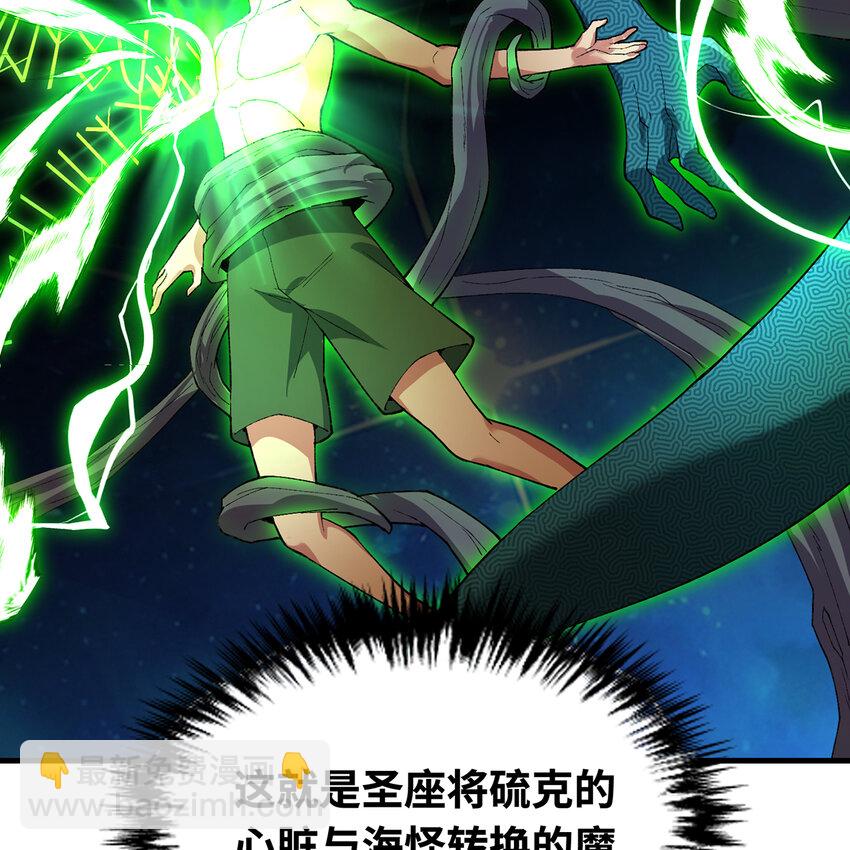 159回 复活小舅子(1/2)-第161话