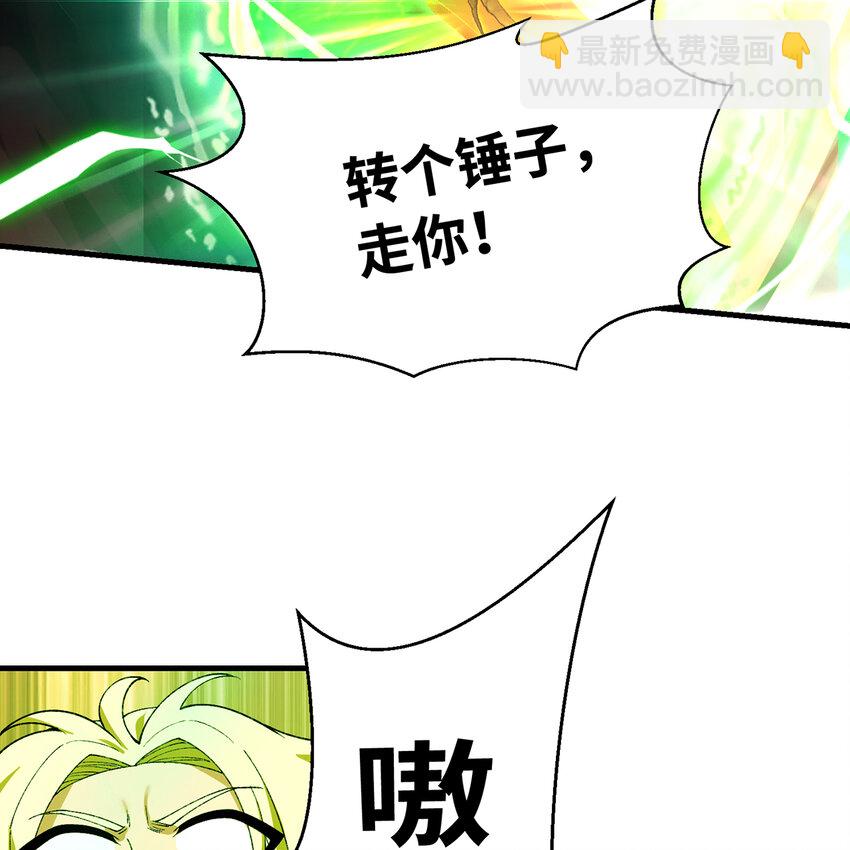 159回 复活小舅子(1/2)-第161话
