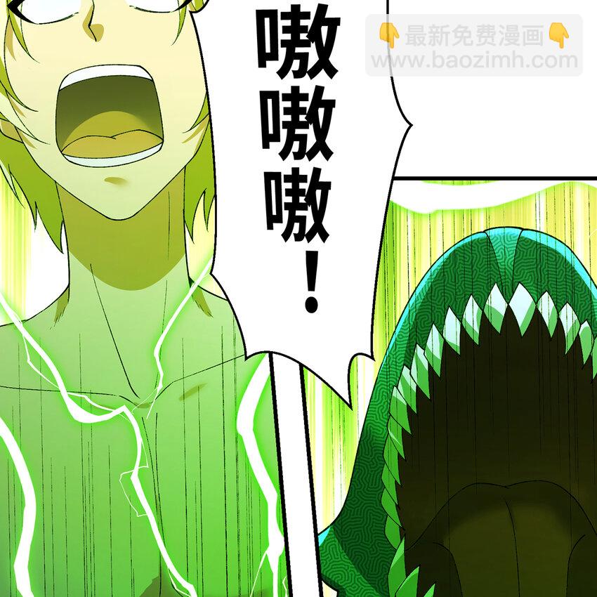 159回 复活小舅子(1/2)-第161话