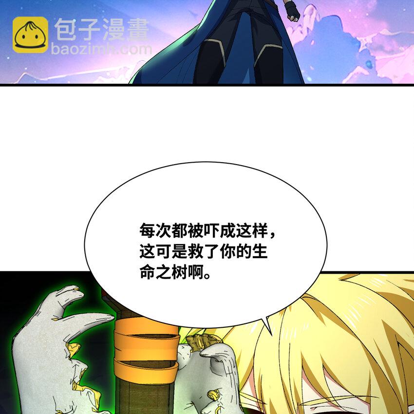 159回 复活小舅子(1/2)-第161话