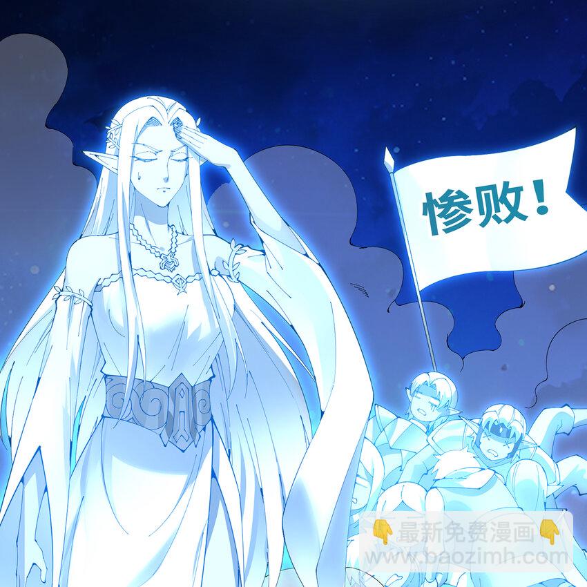 159回 复活小舅子(1/2)-第161话