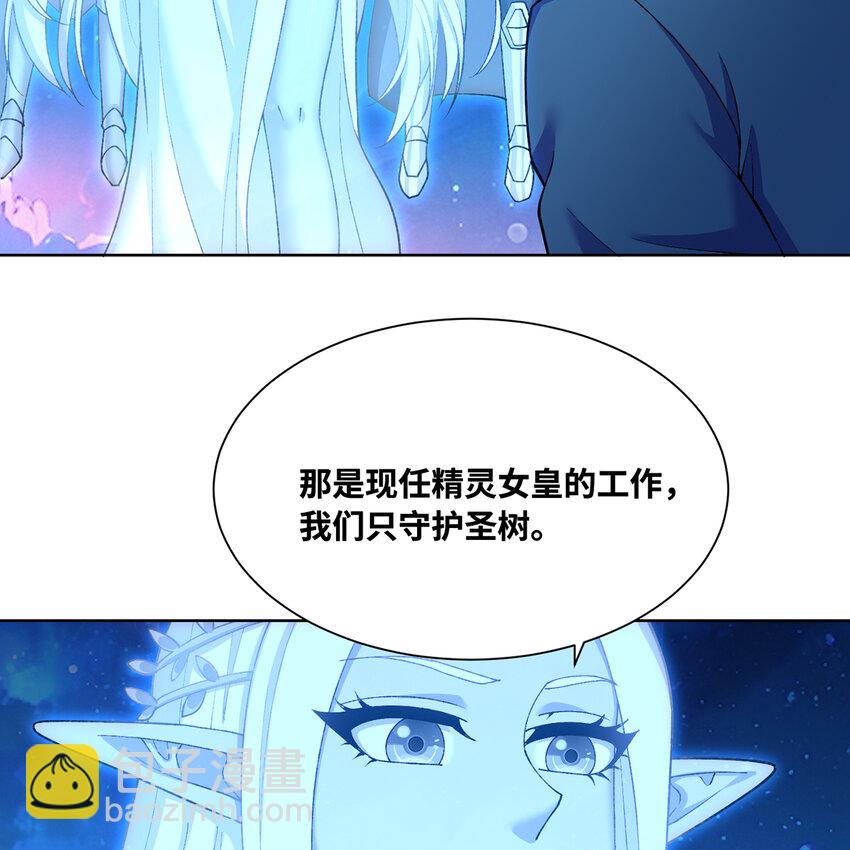 161回 祂们要对付的是我(1/3)-第163话