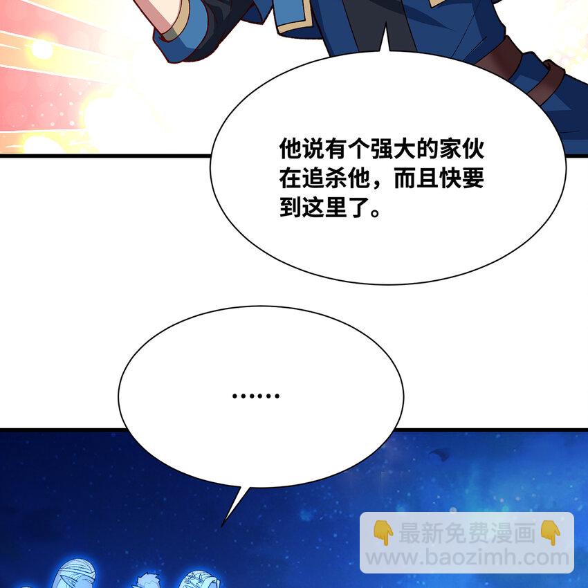 161回 祂们要对付的是我(1/3)-第163话
