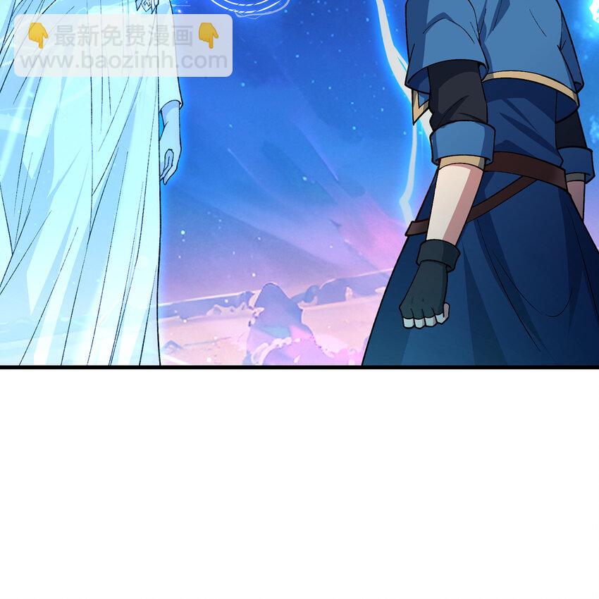 161回 祂们要对付的是我(1/3)-第163话