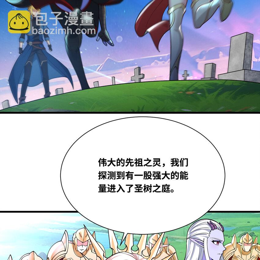 161回 祂们要对付的是我(1/3)-第163话
