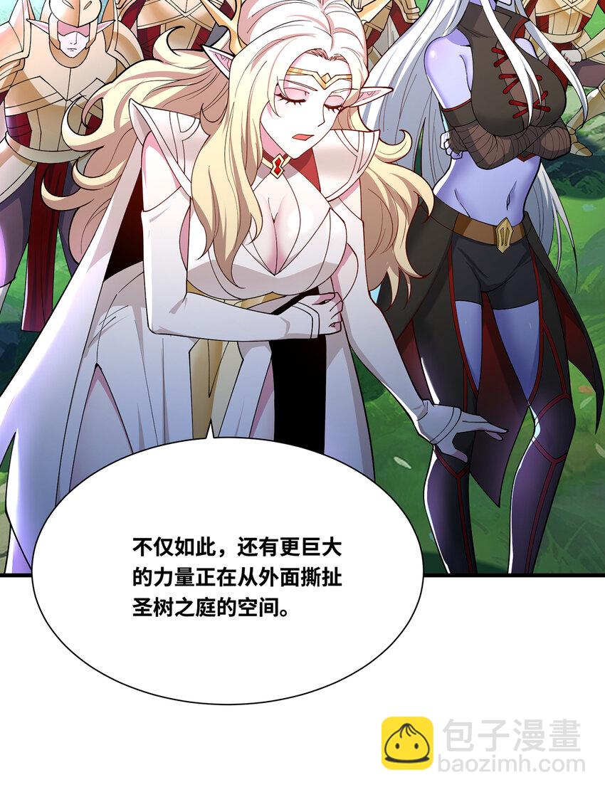 161回 祂们要对付的是我(1/3)-第163话