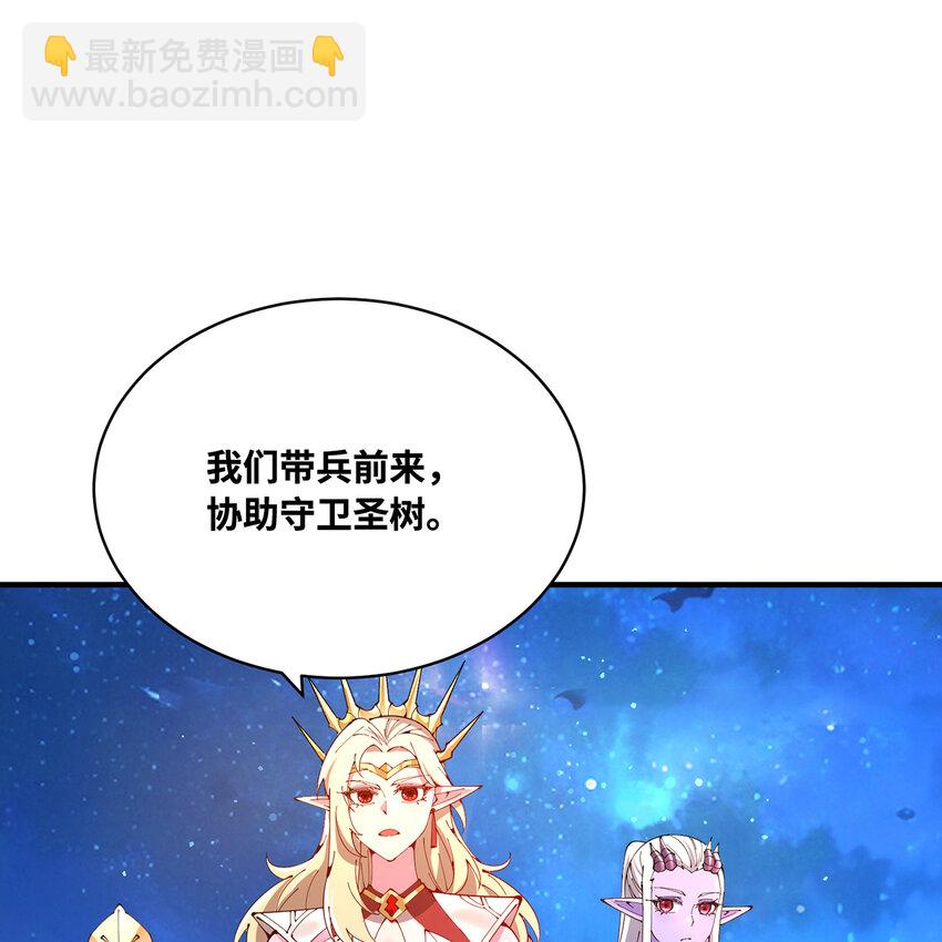 161回 祂们要对付的是我(1/3)-第163话